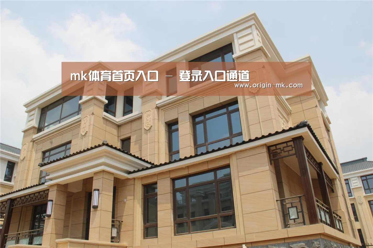 山东湖滨泰和公馆(图2) 山东湖滨泰和公馆(图2)