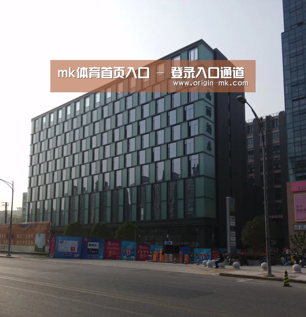 南京新晶丽酒店(图1)