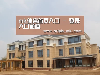 山东湖滨泰和公馆