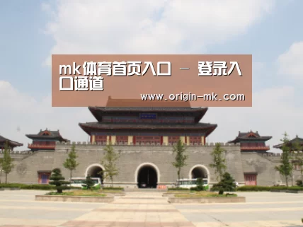 山东沂山国家森林公园