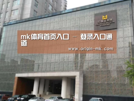沈阳名都清水湾