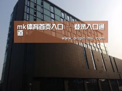 南京新晶丽酒店