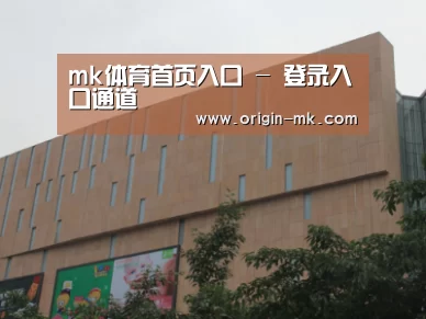 龙湖 · 金楠天街