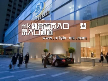 马来西亚希尔顿酒店