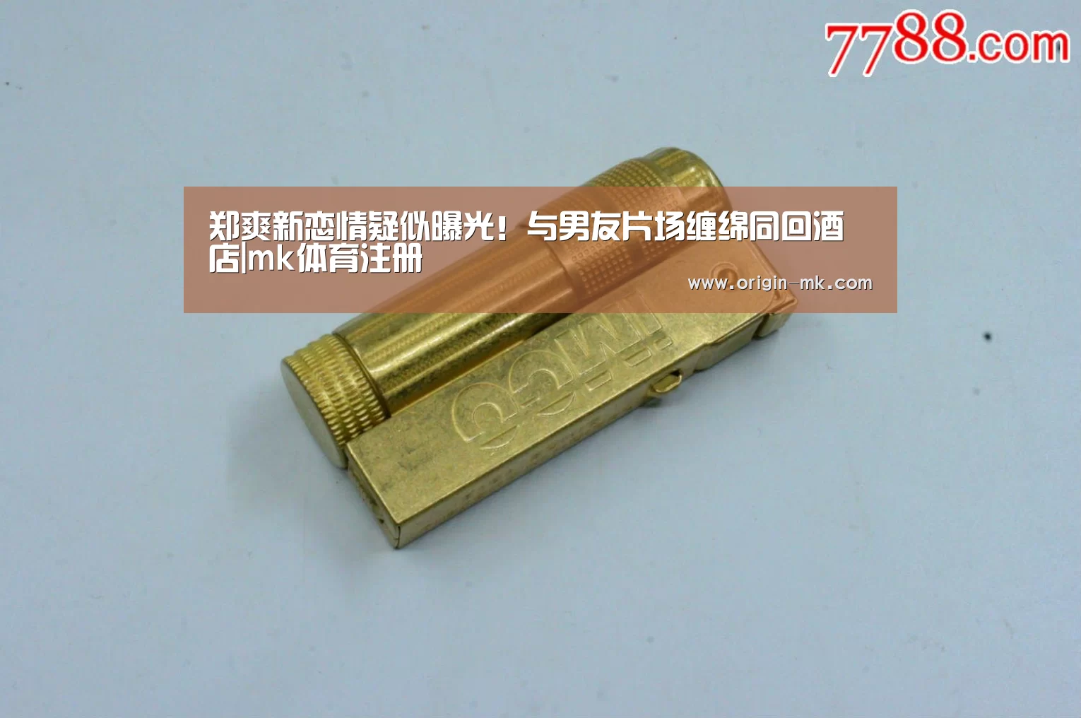 郑爽新恋情疑似曝光!与男友片场缠绵同回酒店|mk体育注册(图3) mk体育注册