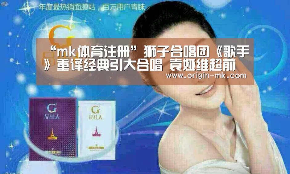 mk体育入口