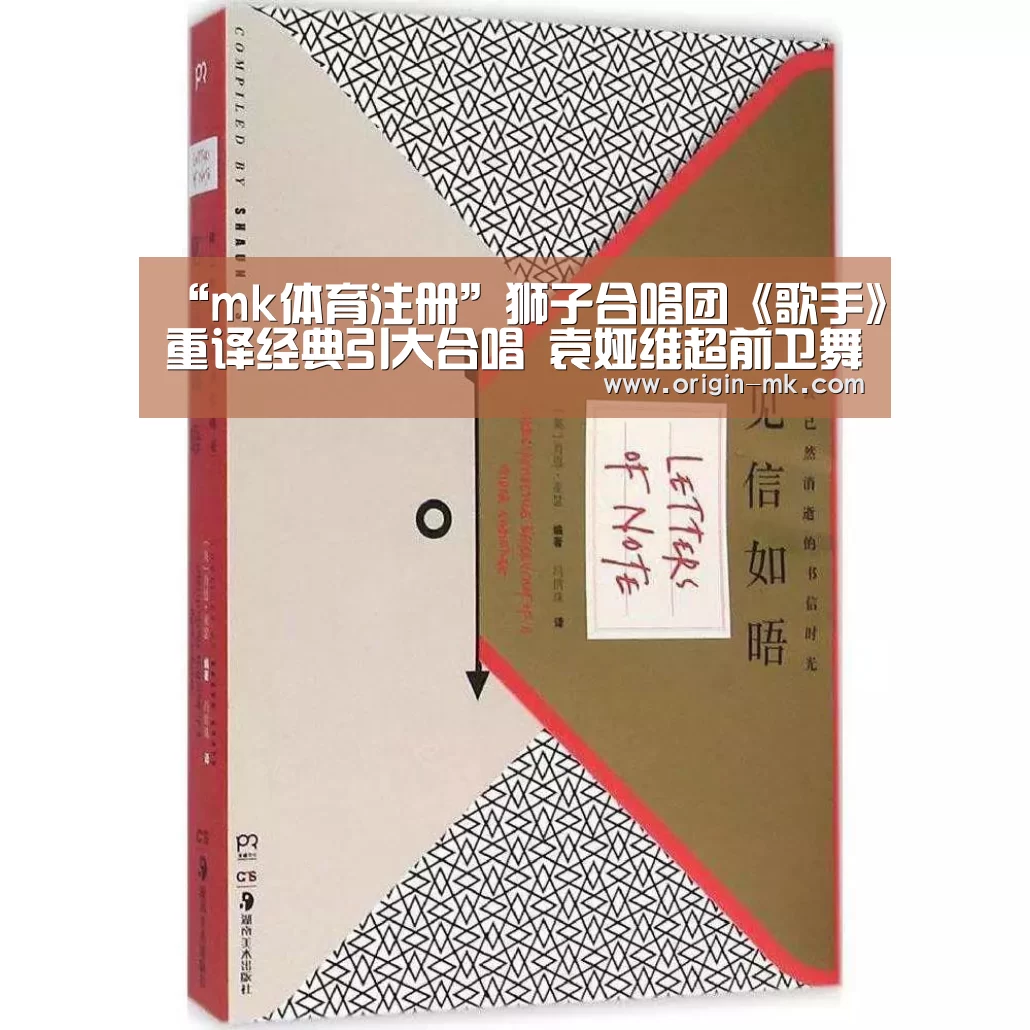 mk体育注册