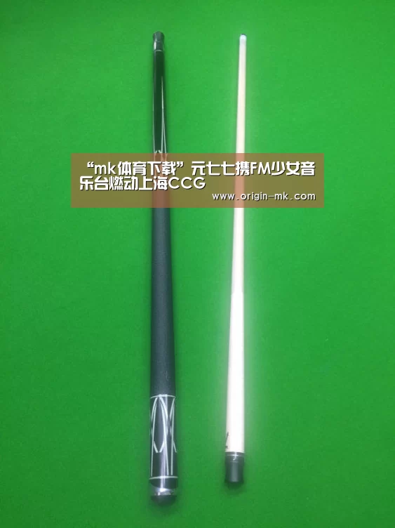 “mk体育下载”元七七携FM少女音乐台燃动上海CCG(图1) mk体育入口
