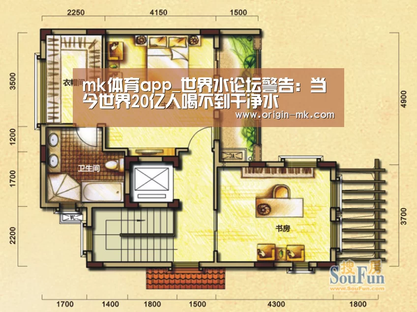 mk体育app_世界水论坛警告:当今世界20亿人喝不到干净水(图1) mk体育入口