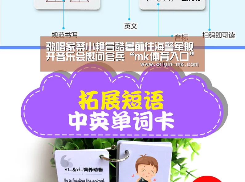 歌唱家蔡小艳冒酷暑前往海警军舰开音乐会慰问官兵“mk体育入口”(图2) mk体育app