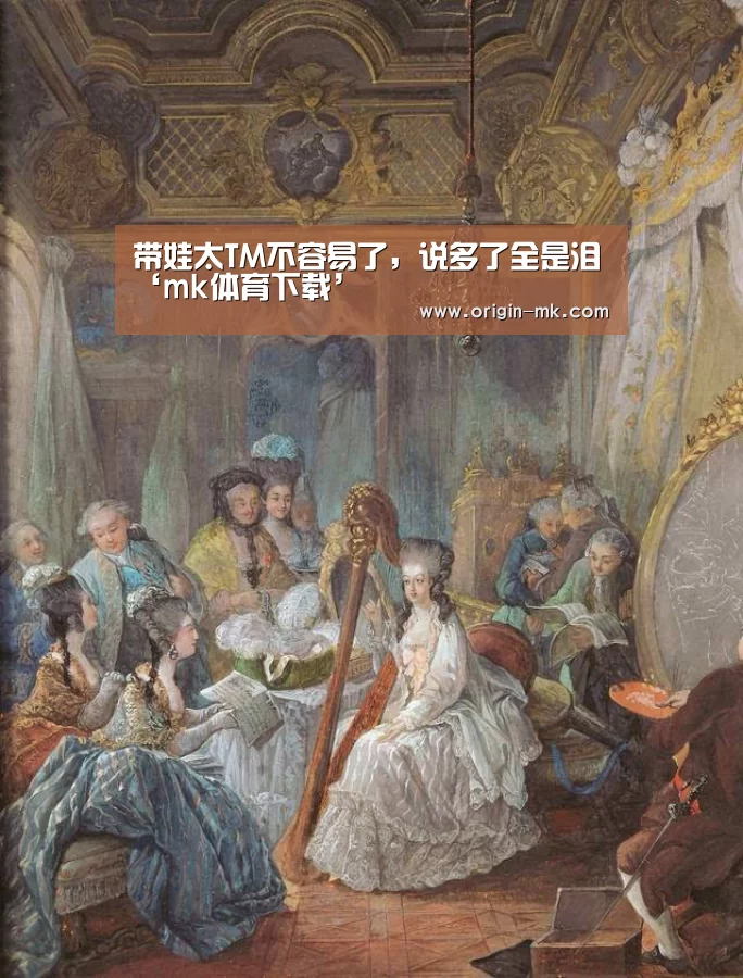 mk体育注册